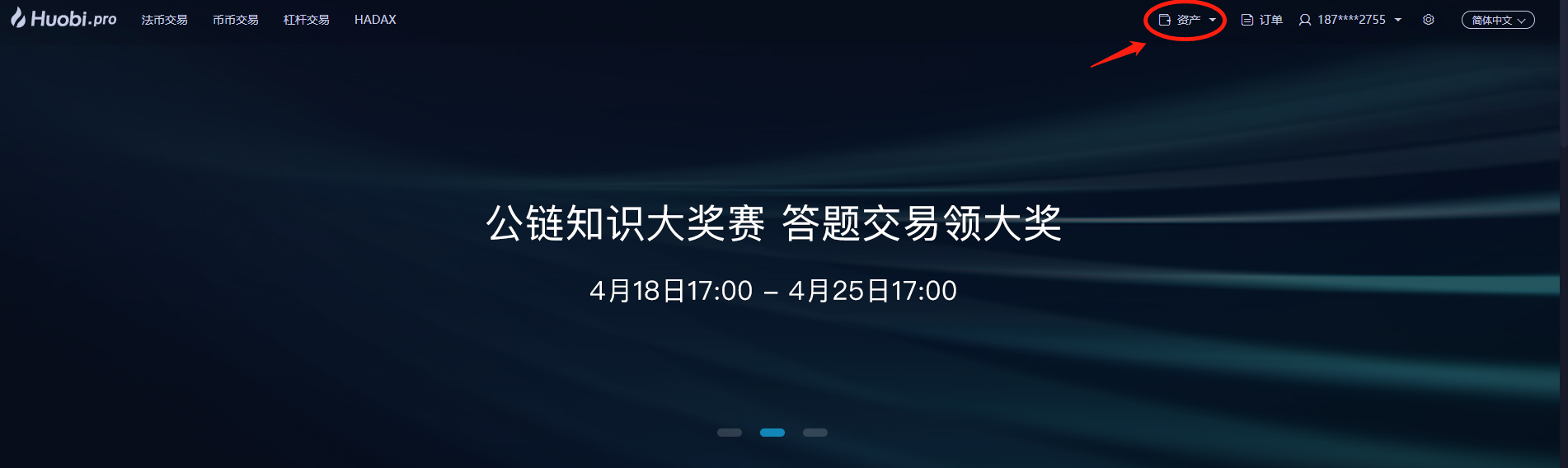 如何提币（网页版）