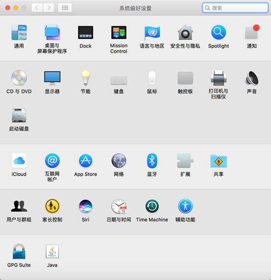 Mac客户端安装引导 常见问题 第5张