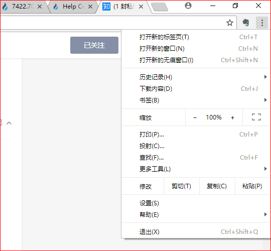 防病毒和木马指南