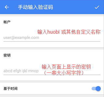 如何设置谷歌验证码 常见问题 第5张