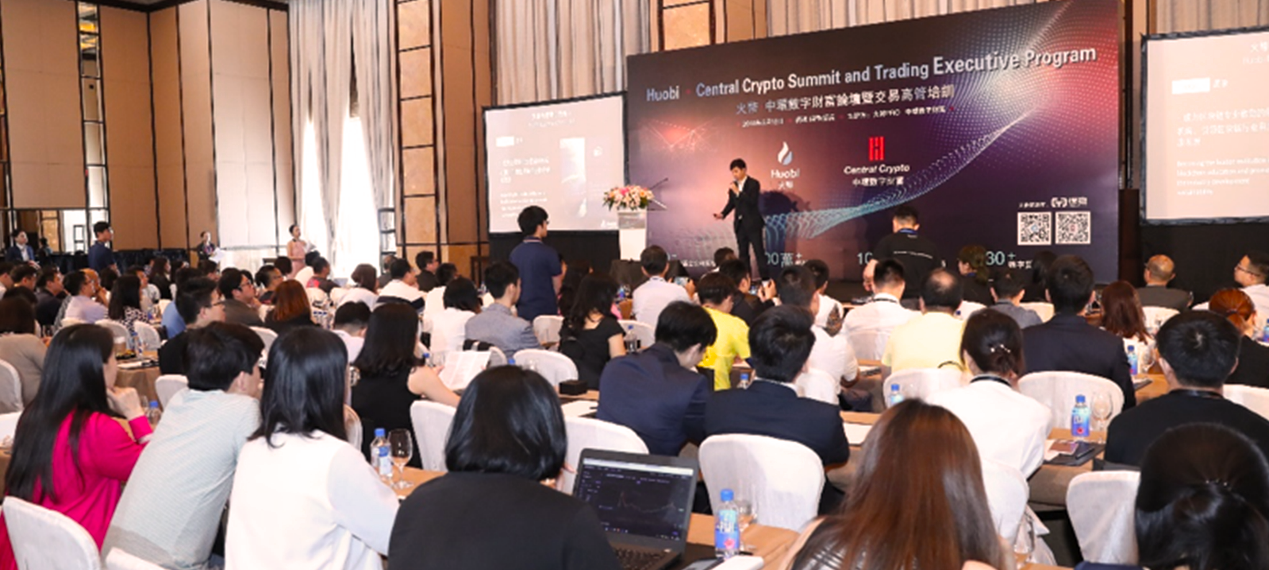 火币全球超级火伴第二期招募计划启动 火币公告 第6张