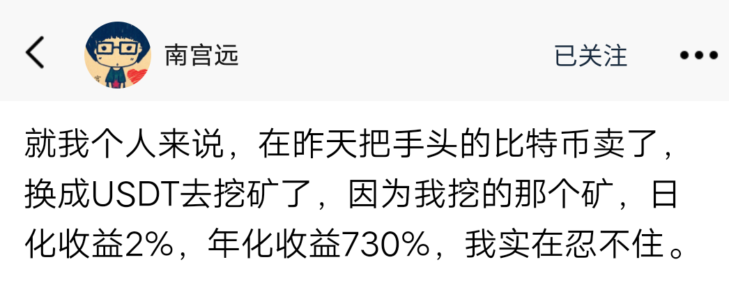 usdt交易平台
