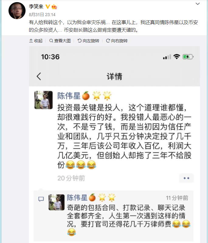 十大数字货币交易平台