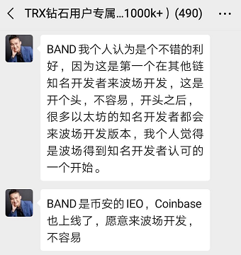 区块链交易所
