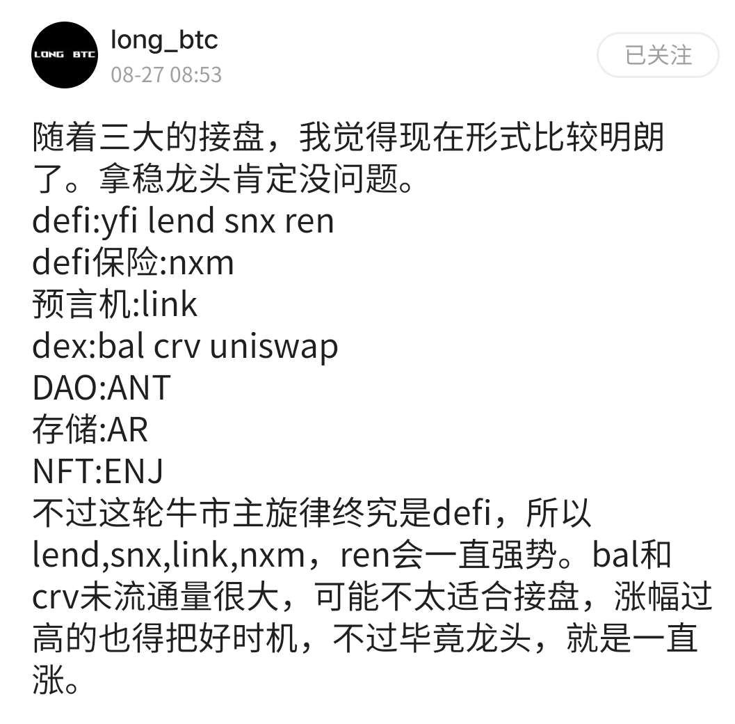 比特币交易所