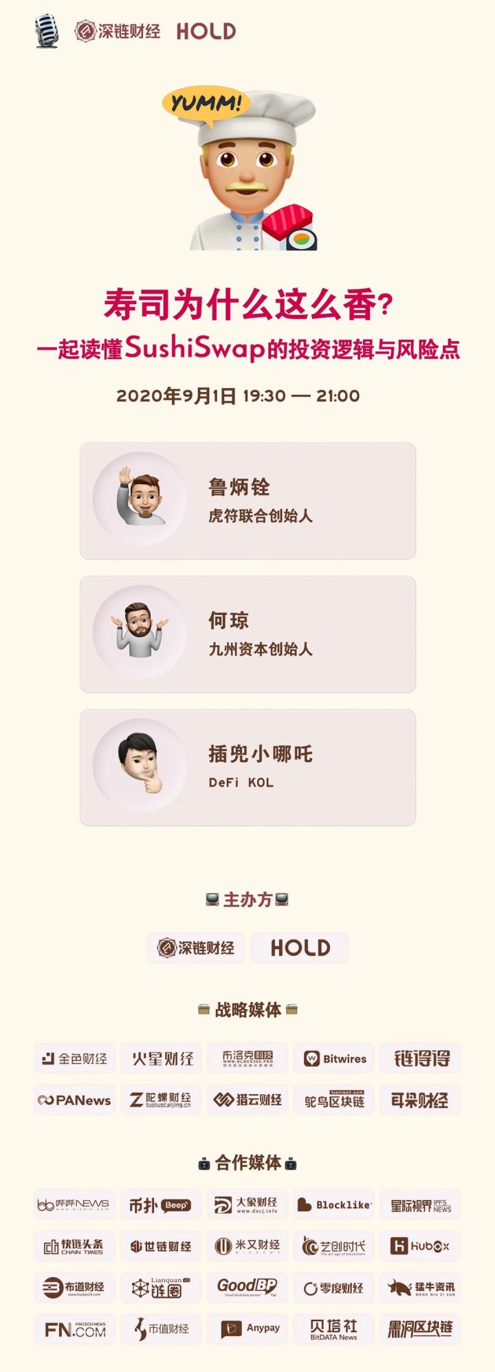 币安网app最新版下载