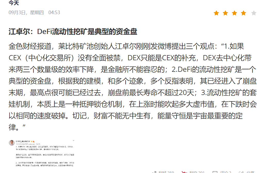 zb交易平台下载