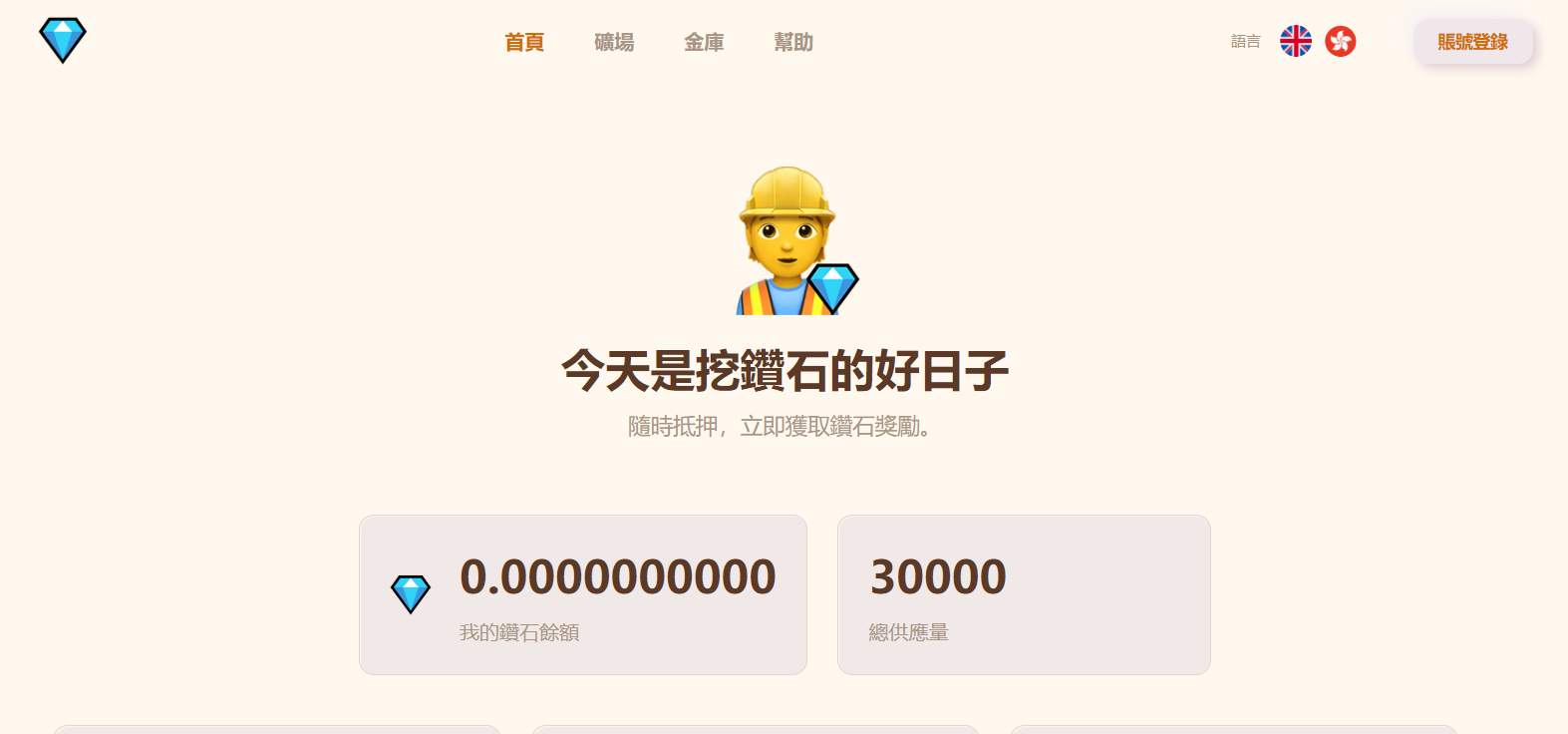 zb网