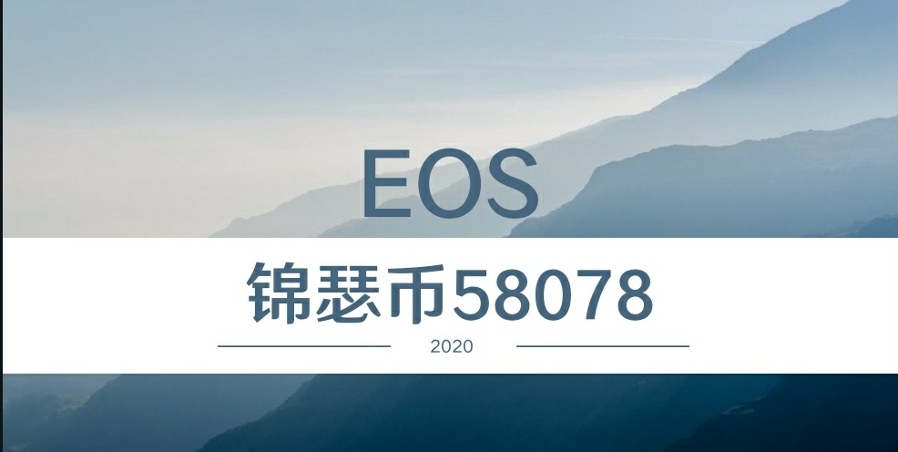 币安交易所