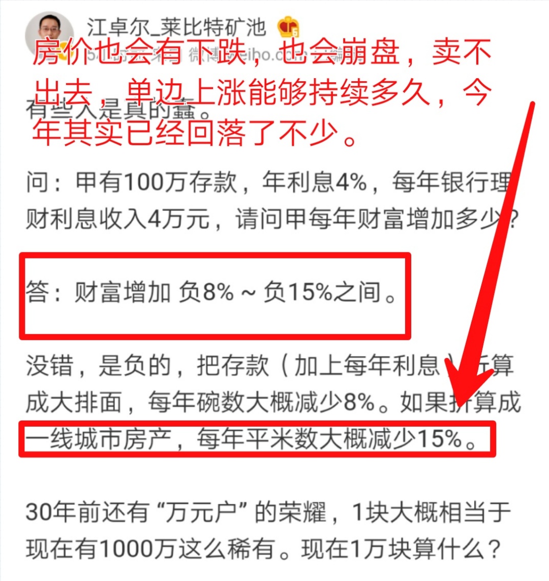币安app下载