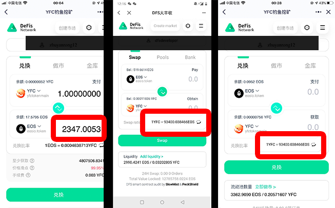 币安app
