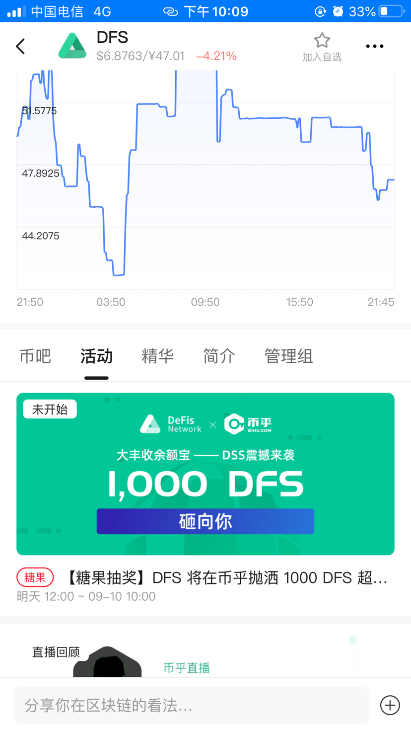 中币网app最新版下载