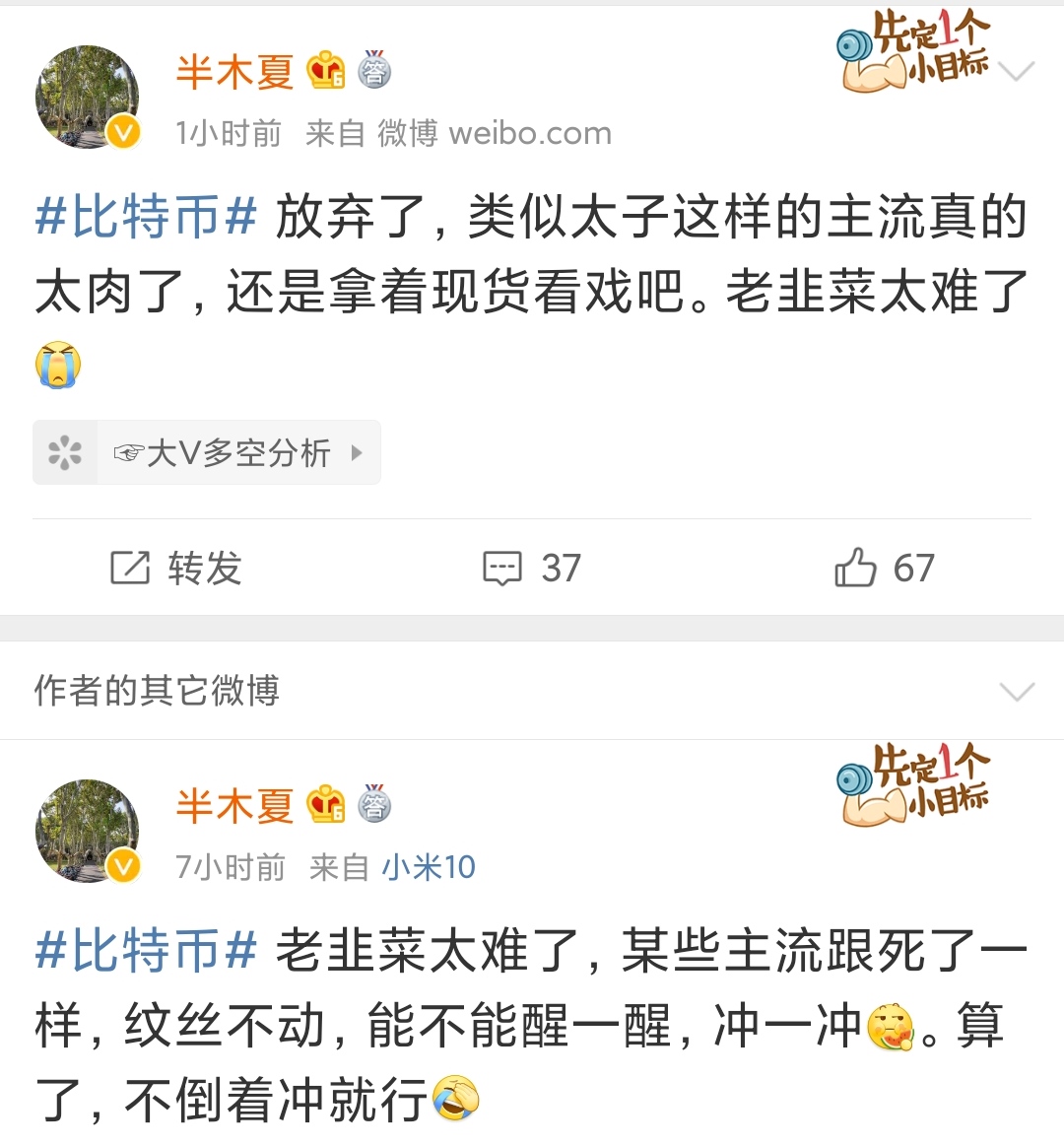 火币网下载app