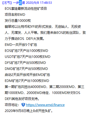 中国批准了火币网