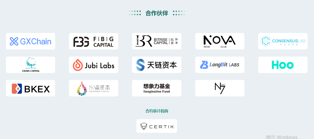 火币全球站网下载