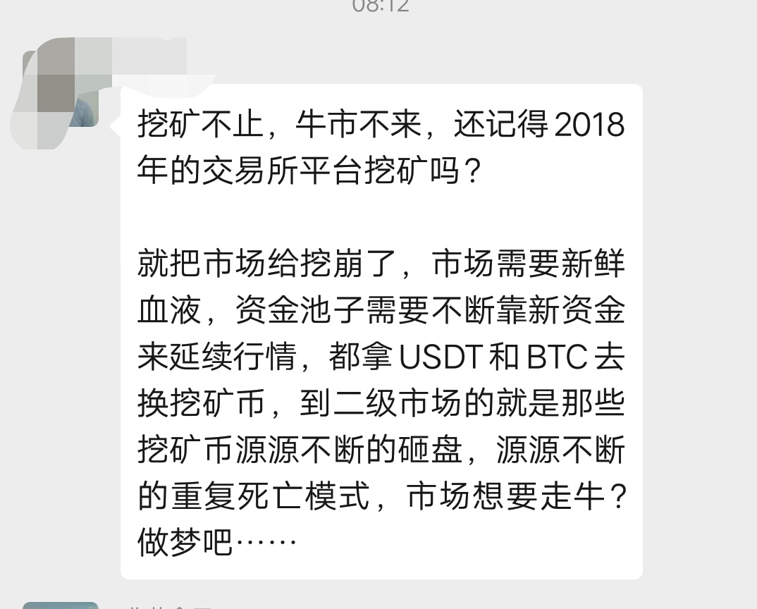 火币全球app网下载