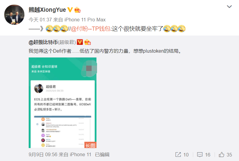 火币网苹果版的ios下载