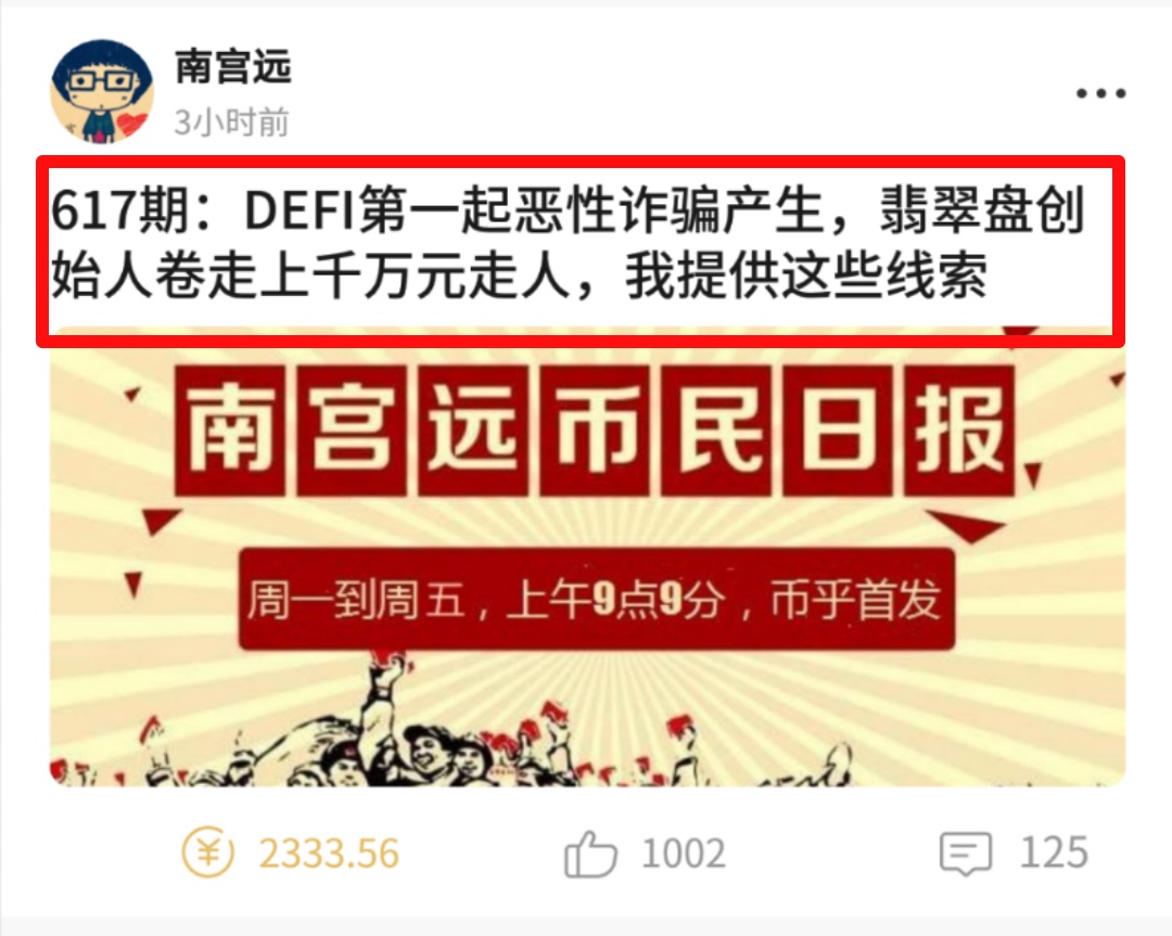 下载火币pro网下载