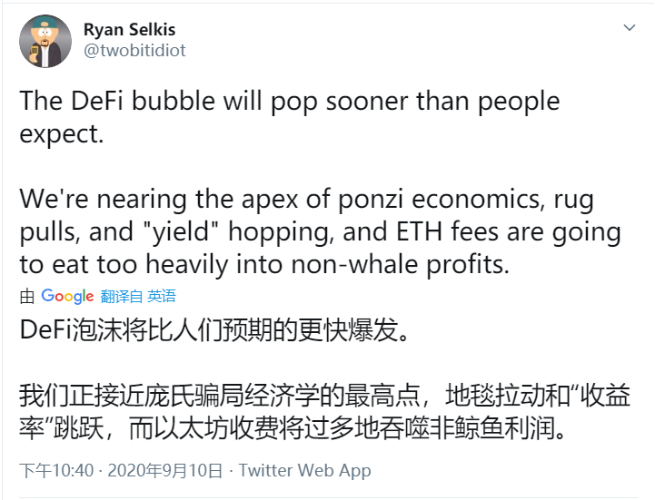 火币网