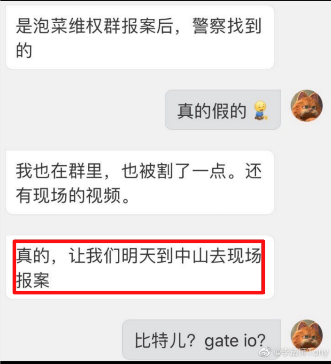 我有1万个比特币能套现吗