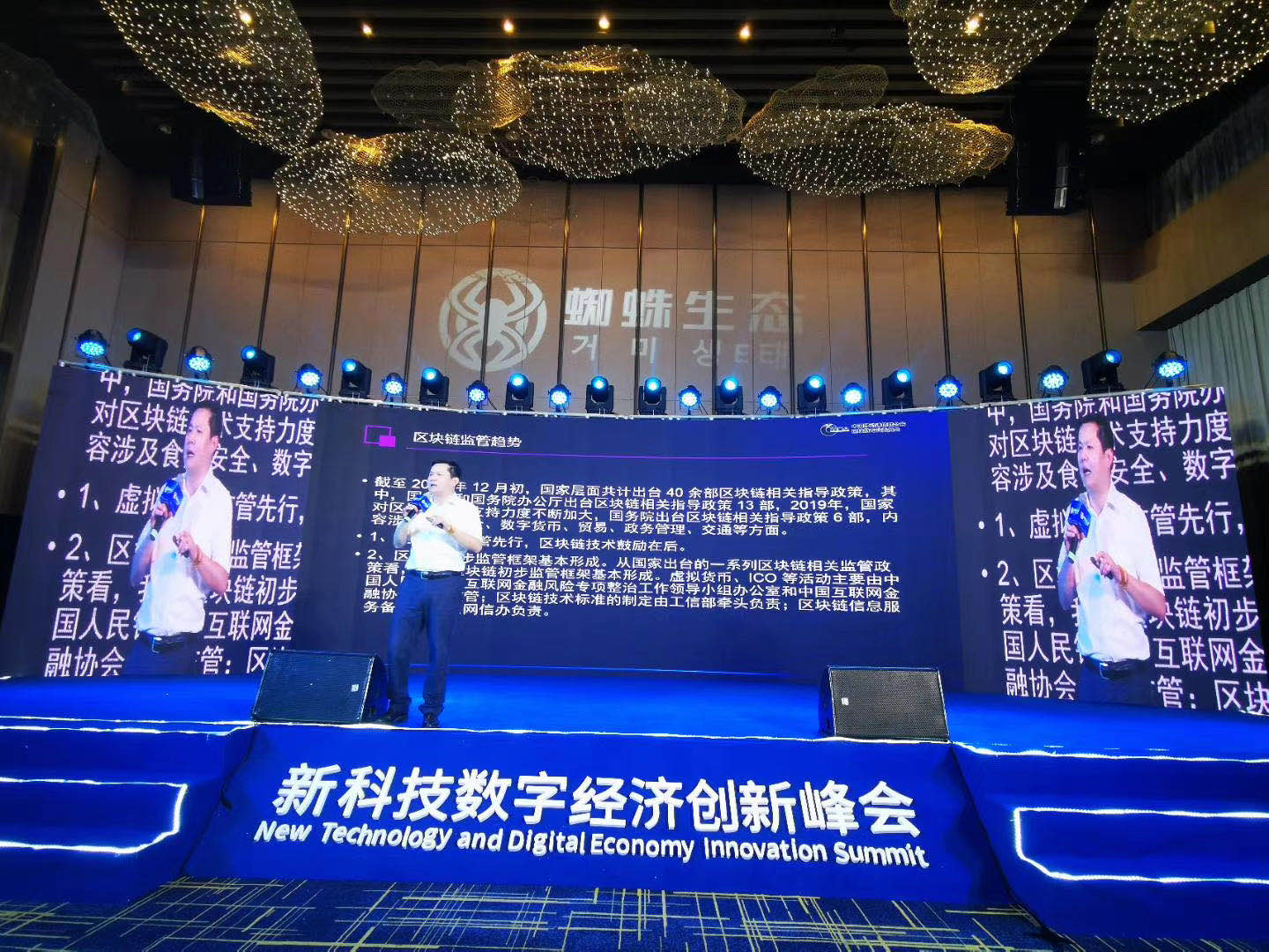 比特币的骗局揭秘