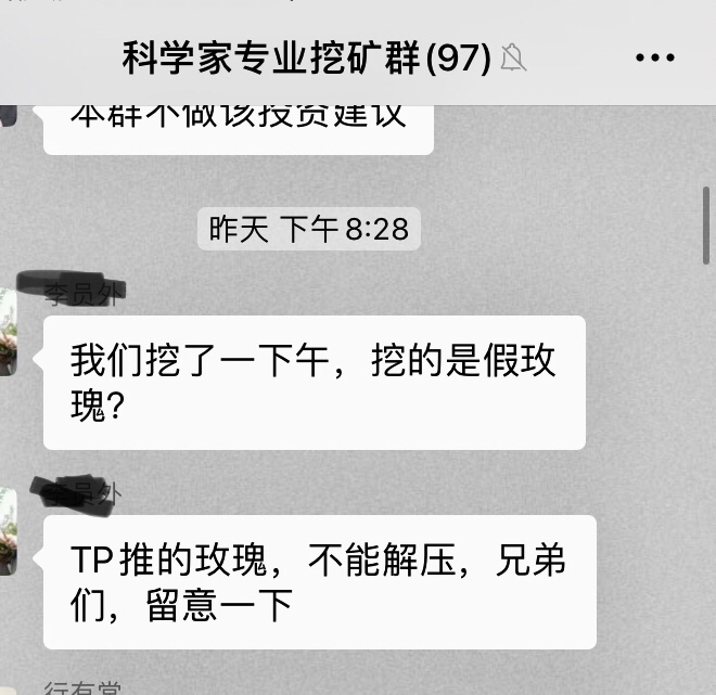 比特币提现会被银行查吗