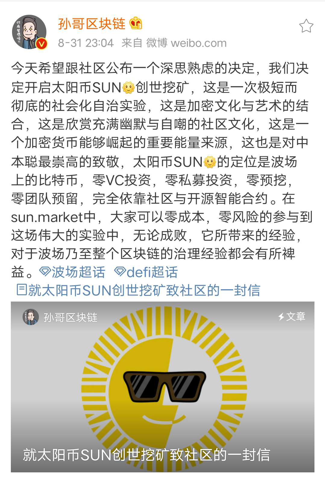 比特币历年详细价格