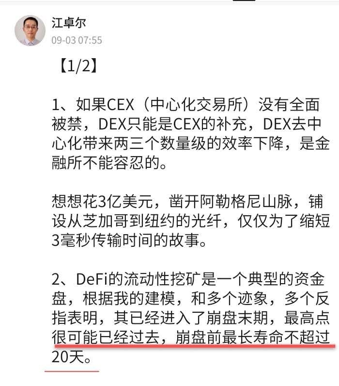 中国比特币网
