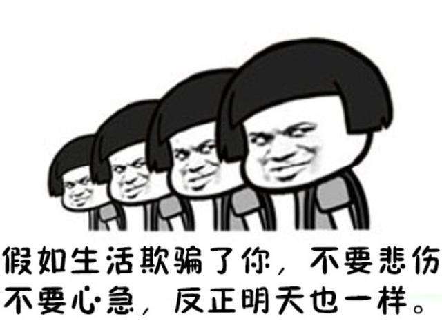 比特币买涨买跌骗局