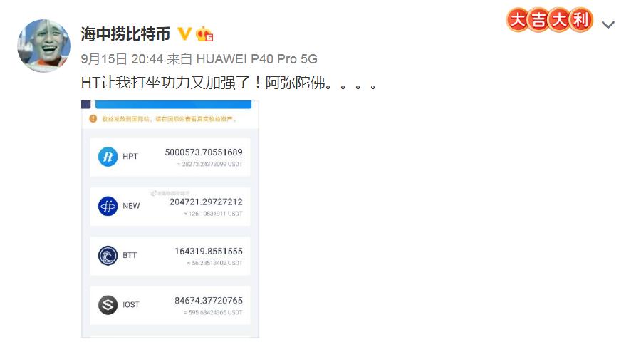 比特币骗局最新消息 让你开账户