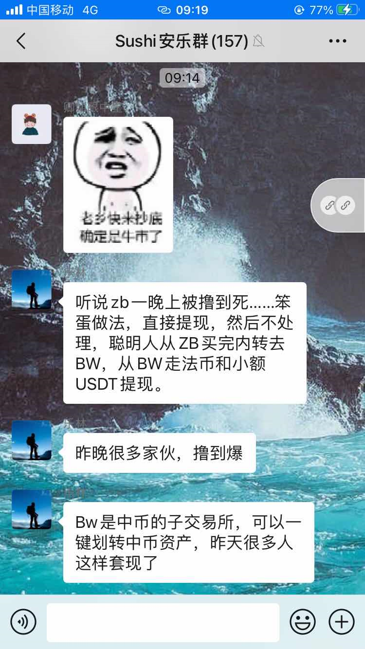 比特币最新消息