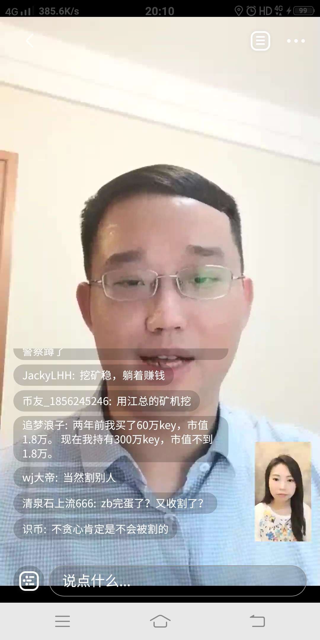 比特币网下载app 火币资讯