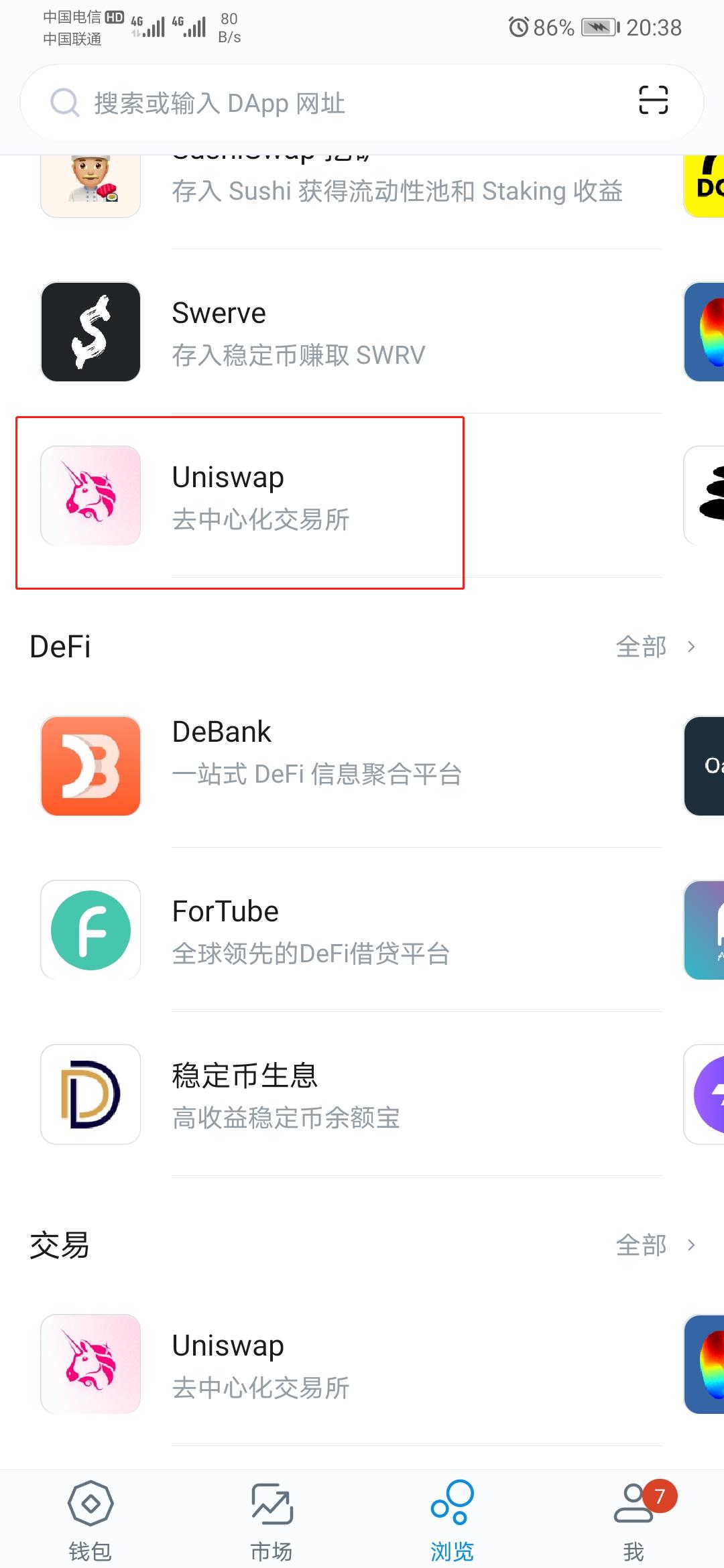 比特币价格今日行情人民币汇率