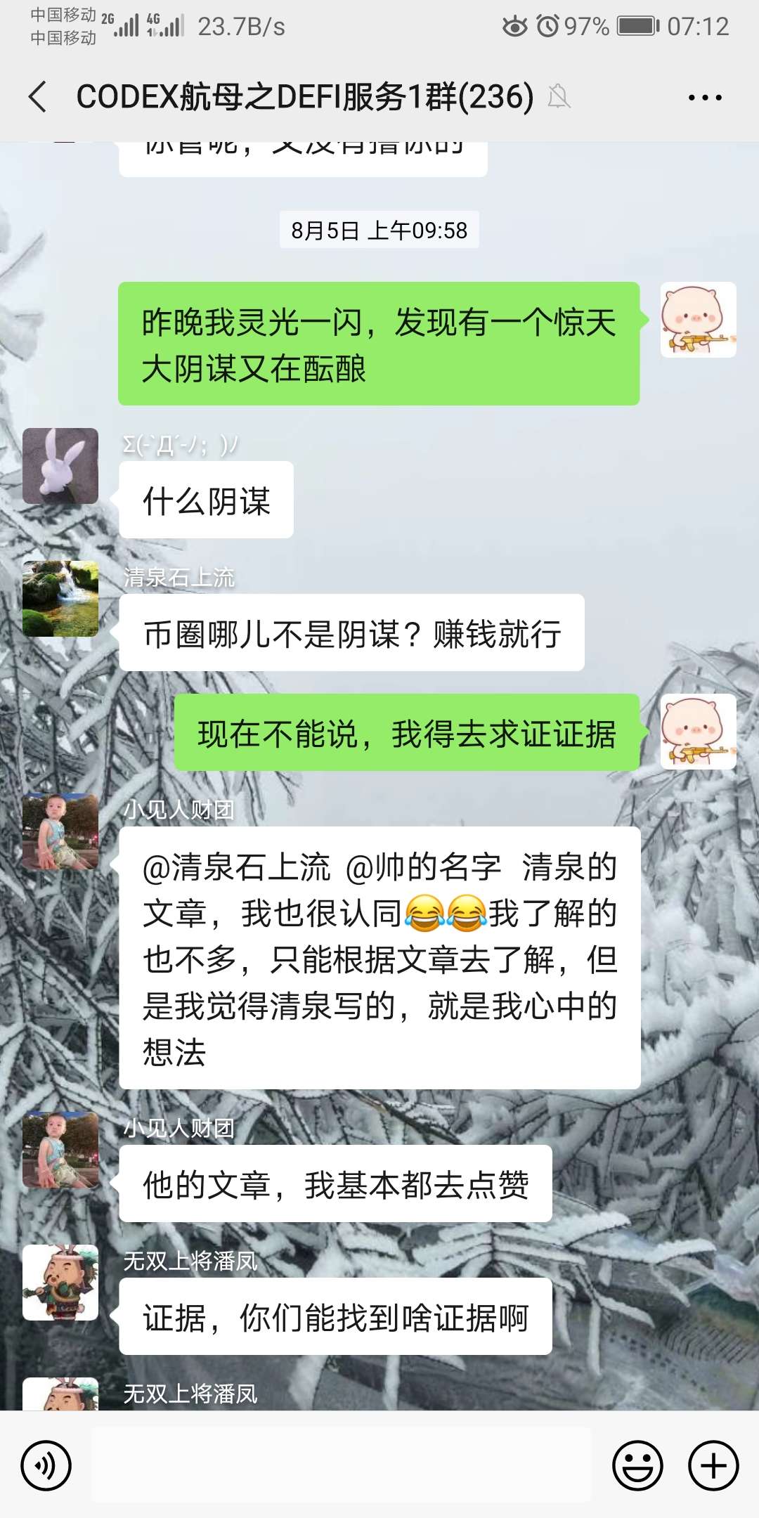 比特币在中国合法吗