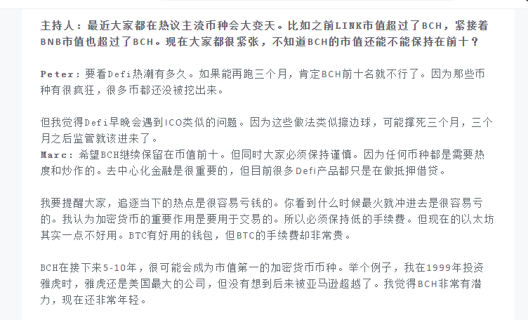 比特币价格今日行情能到什么价位