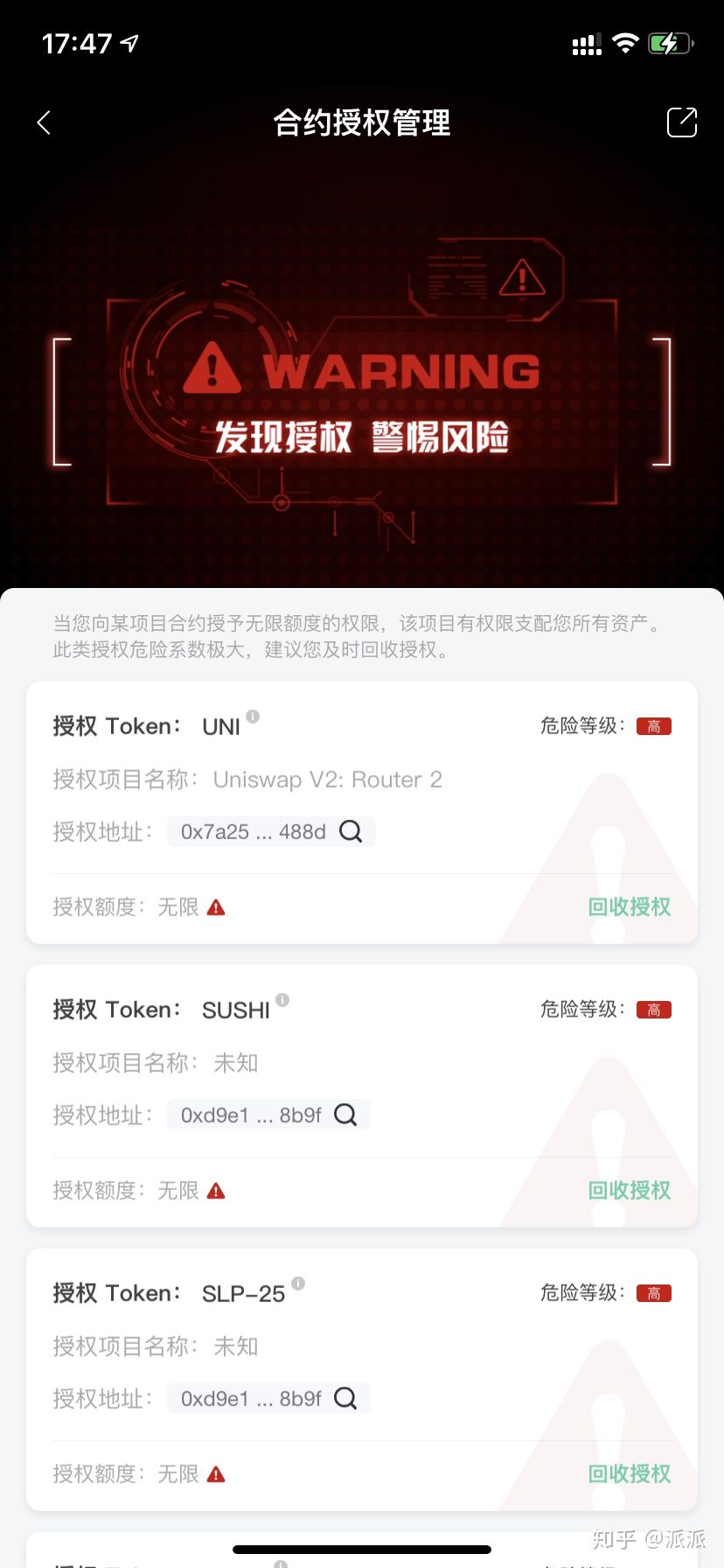 比特币大涨对股市的影响