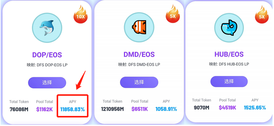 靠谱免费的挖矿app