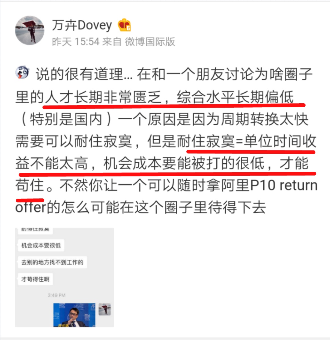 炒币为什么要拉人