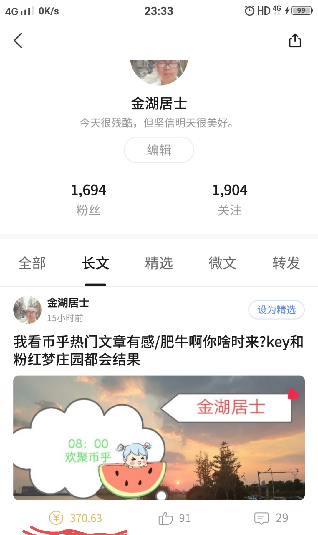 比特币第一天发行价格