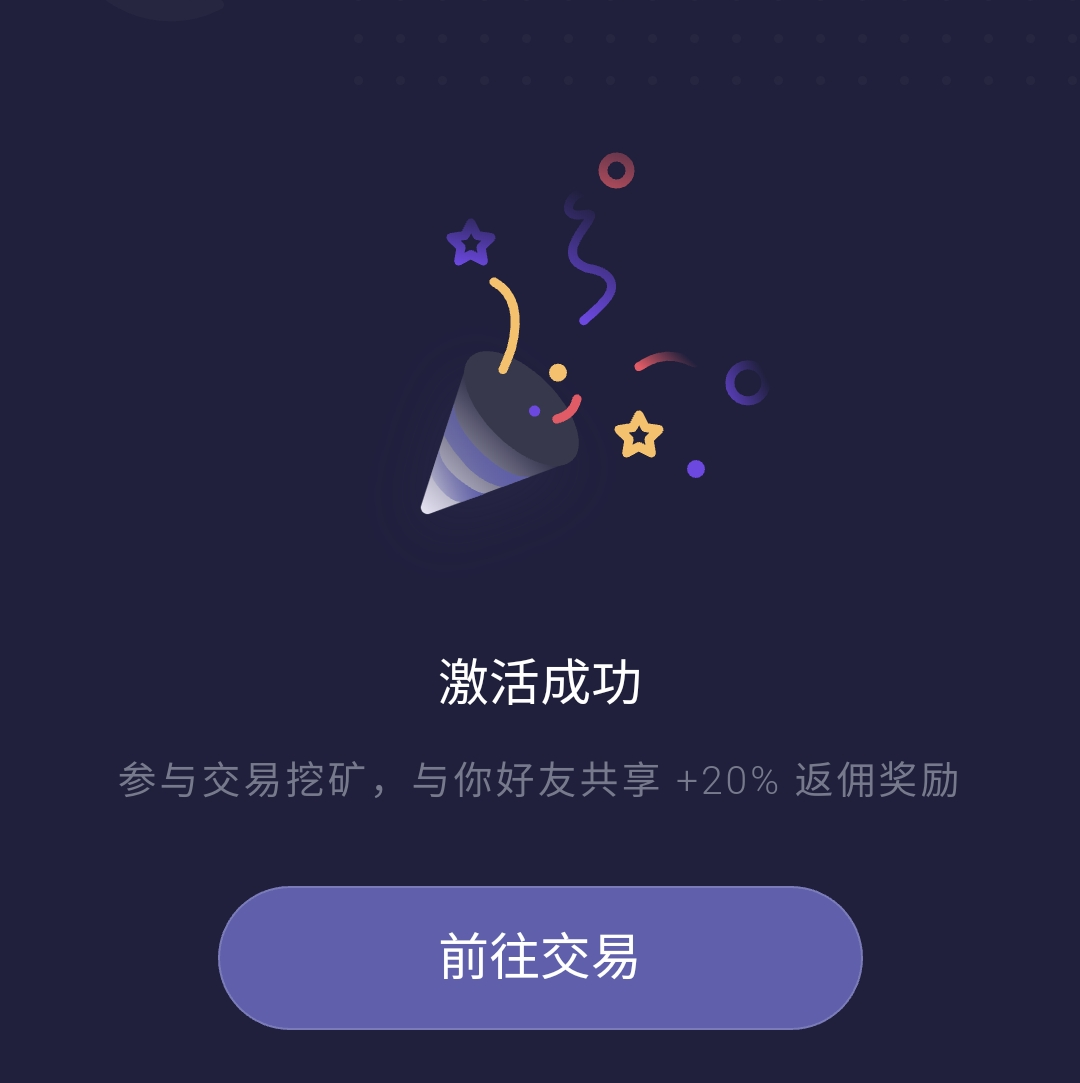 中国批准了火币网