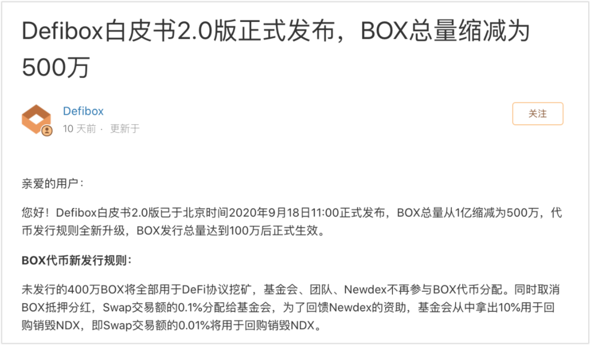 比特币在中国恢复交易