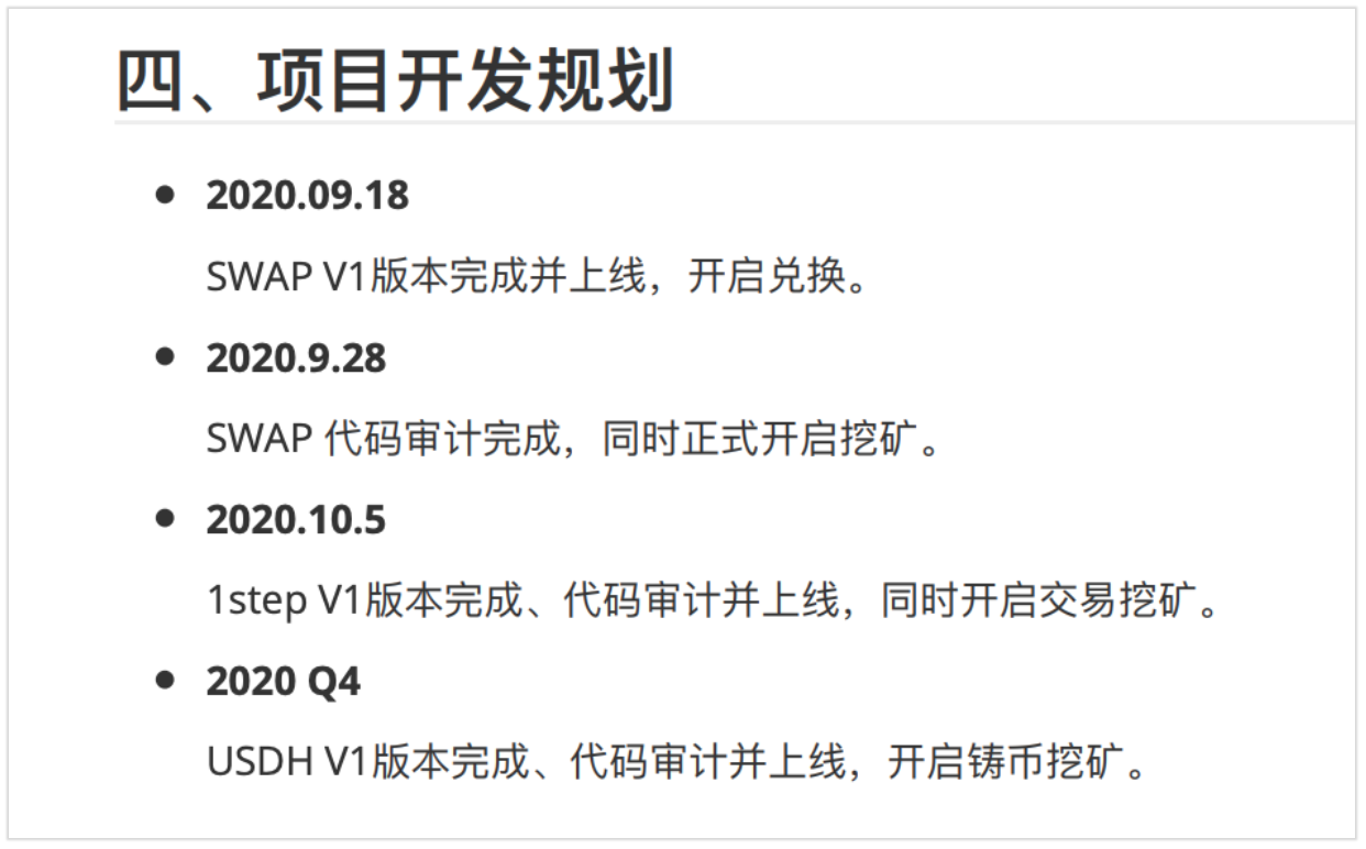 比特币手机挖矿app