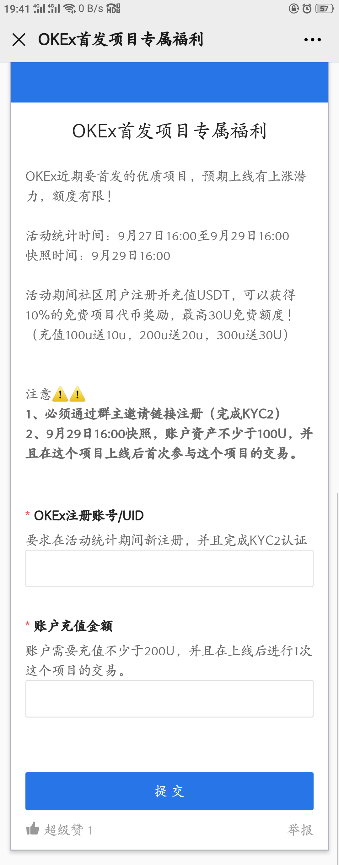 比特币价格暴涨
