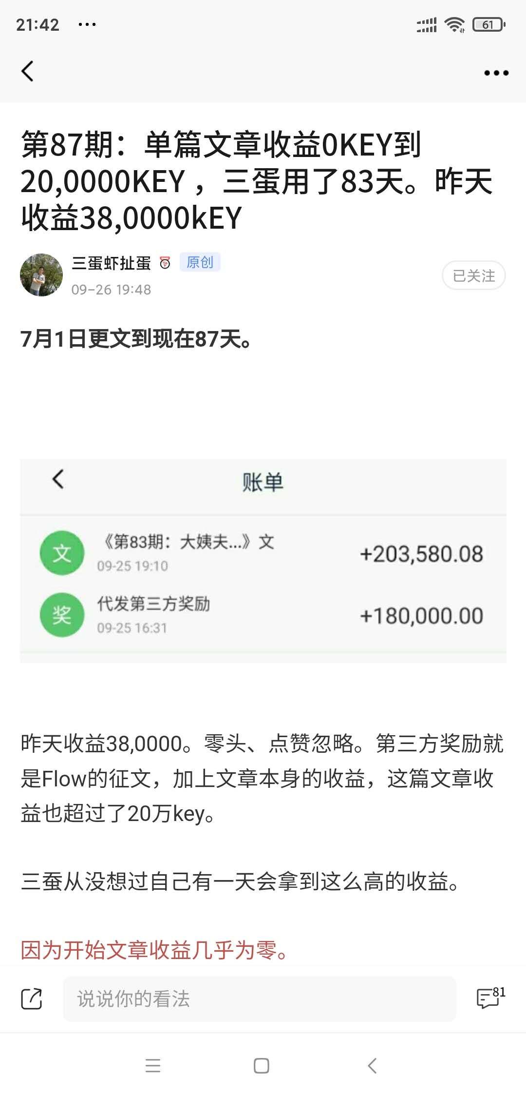 比特币09年中国怎么买