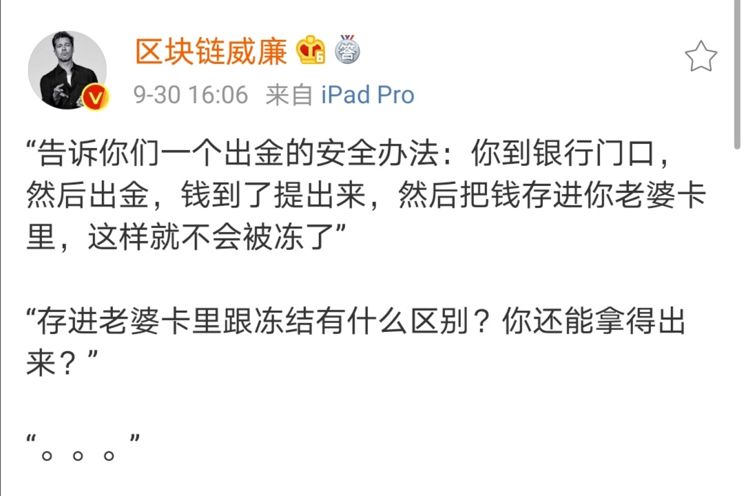 正规比特币交易网站