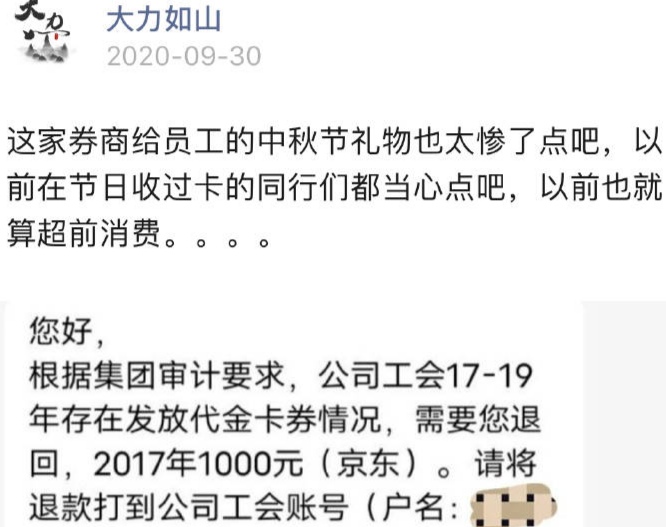 1比特币人民币汇率今天