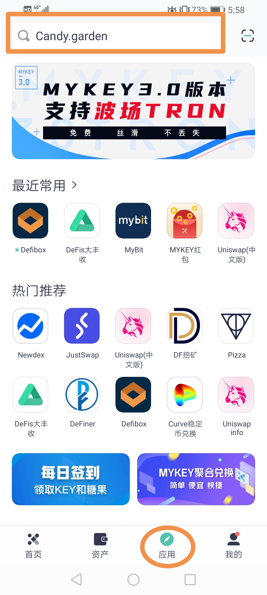 2020中国比特币最新政策
