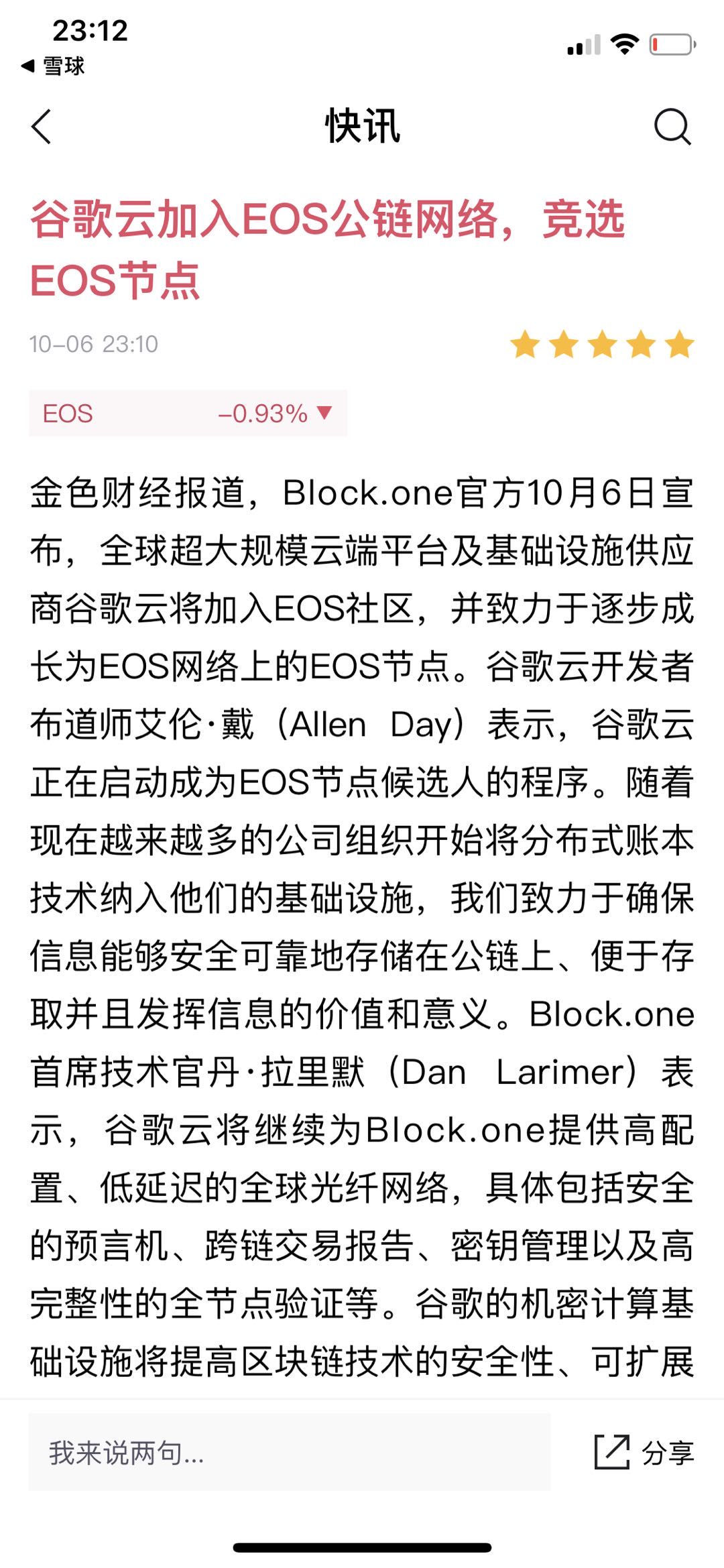 比特币现价多少钱一币