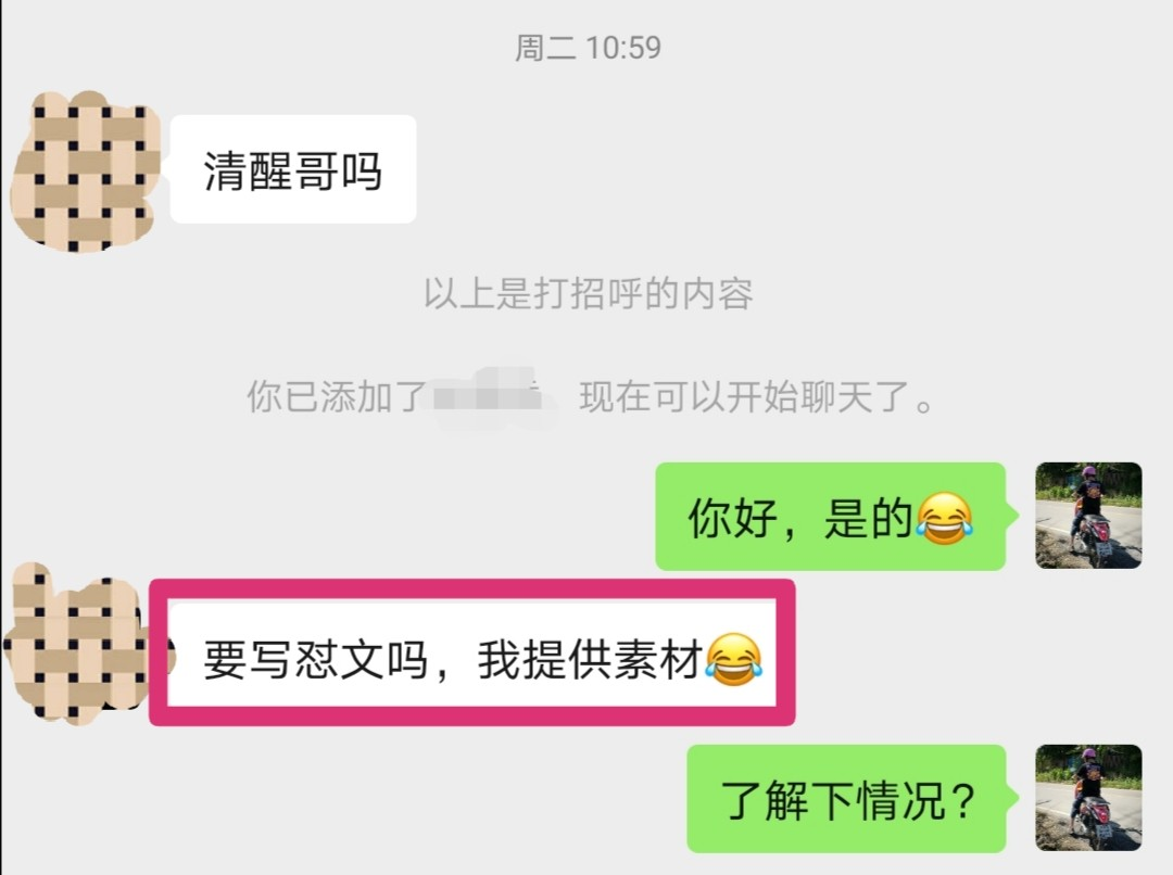 什么是比特币 通俗解释