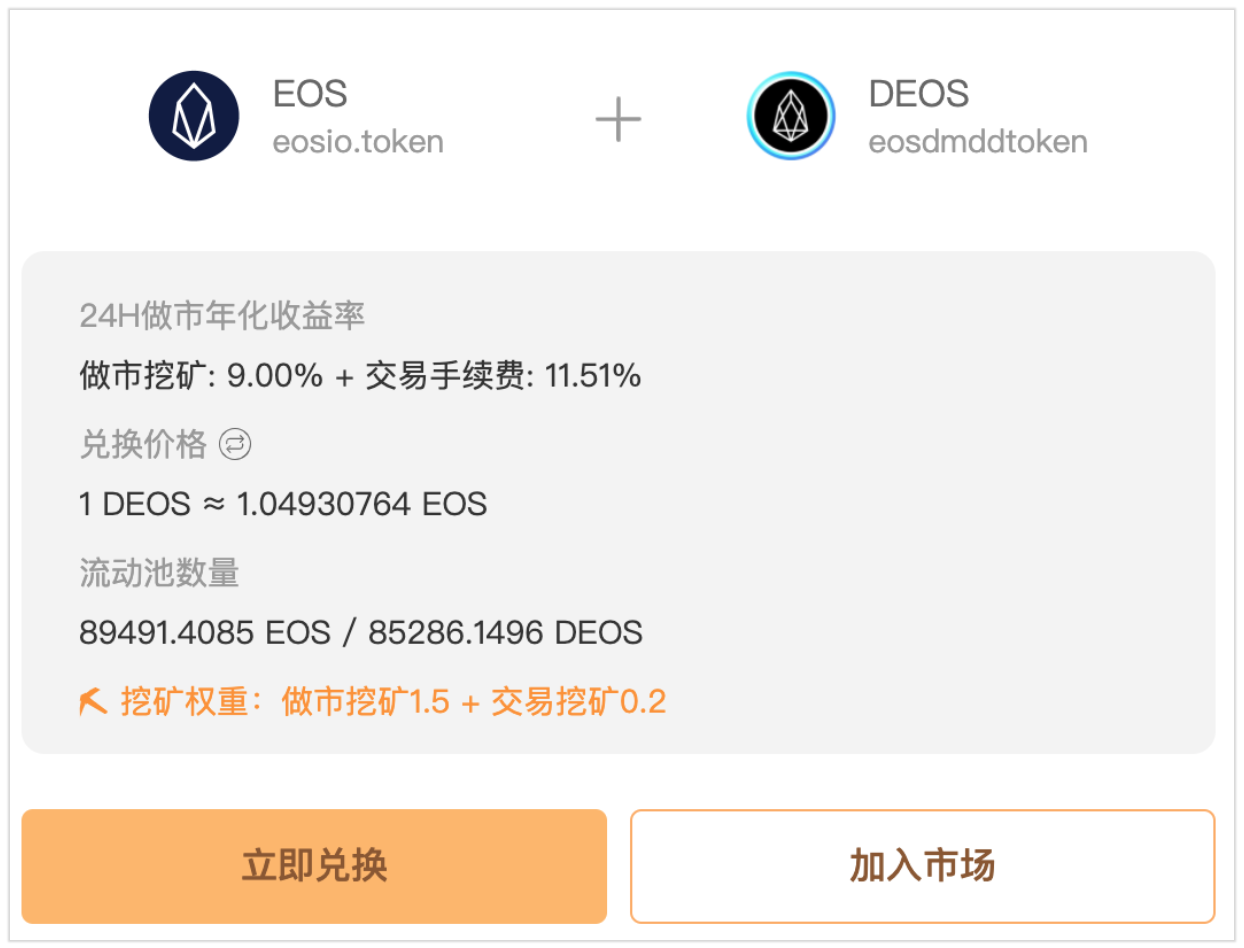 比特币买了后怎么保存